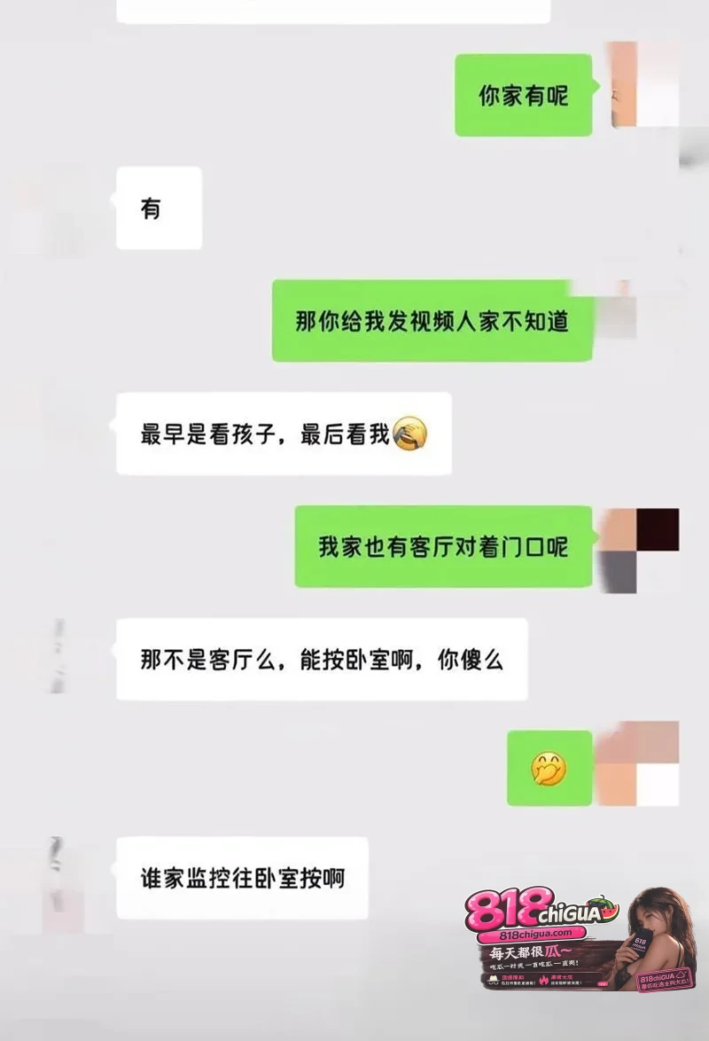 江苏东台实验小学女教师梁雪芳偷情家长被实名举报，聊天记录，出轨视频全网曝光！