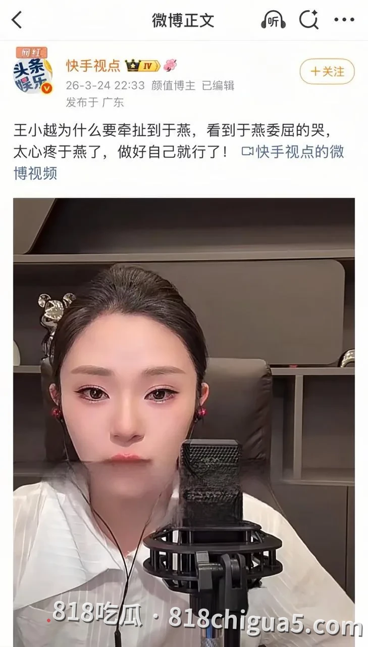 网红圈彻底炸锅!快手顶流吴迪团队假CP大瓜爆发,爱徒直播怒撕剧本,队内互爆约啪猛料,私拍视频全网疯传!