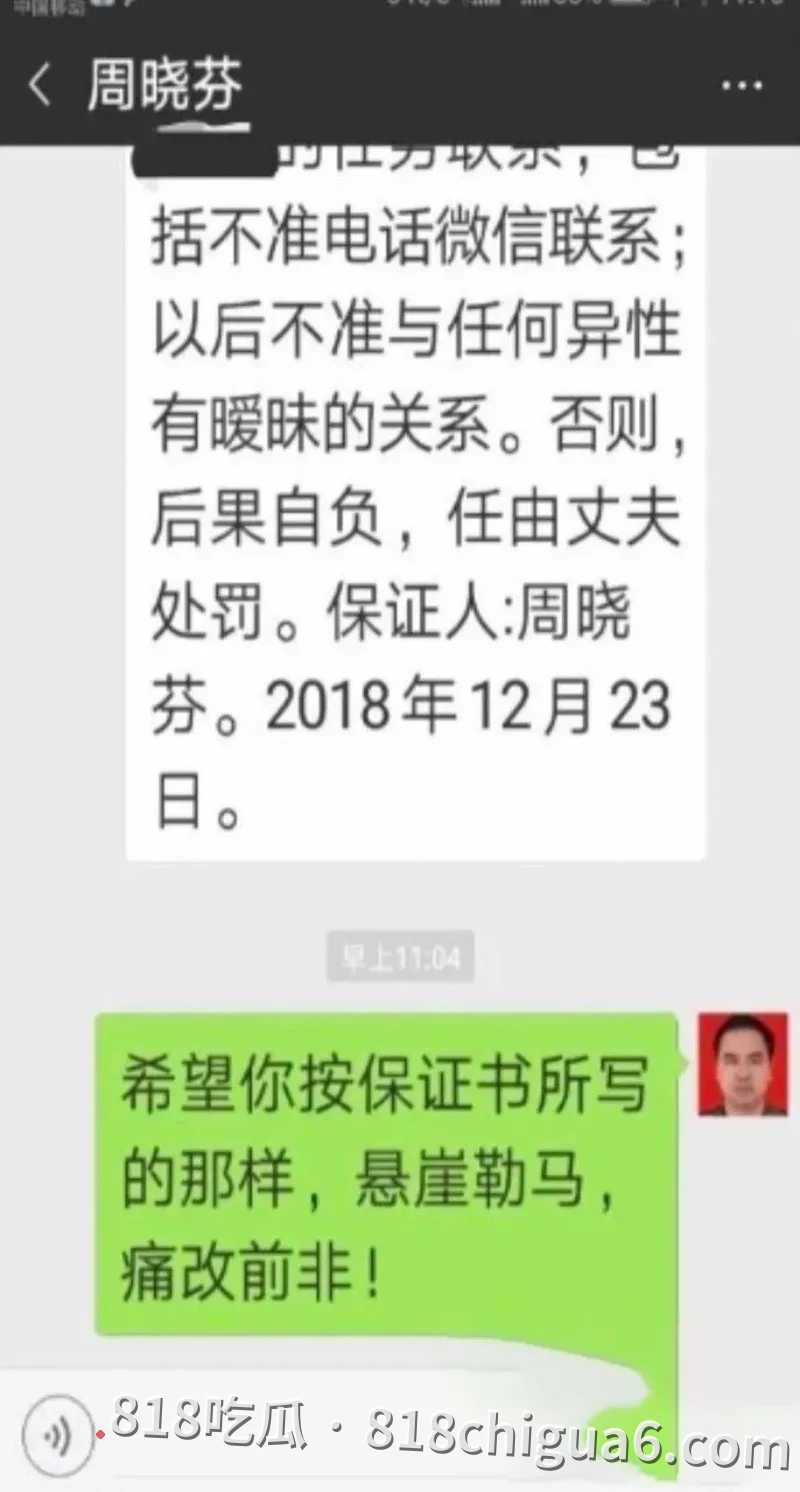 湖南永州商务局长周晓芬被前夫举报婚内出轨九人事件曝光!大量聊天记录与暧昧关系暴露,性爱视频被网友扒出,原来权利大能爽的鸡吧这么多。