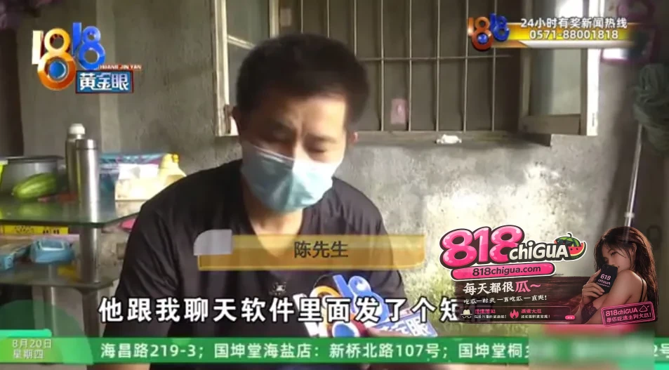 省吃俭用20年被骗789万!不法分子猖狂戏称“大客户”,反诈防线岂容侥幸?