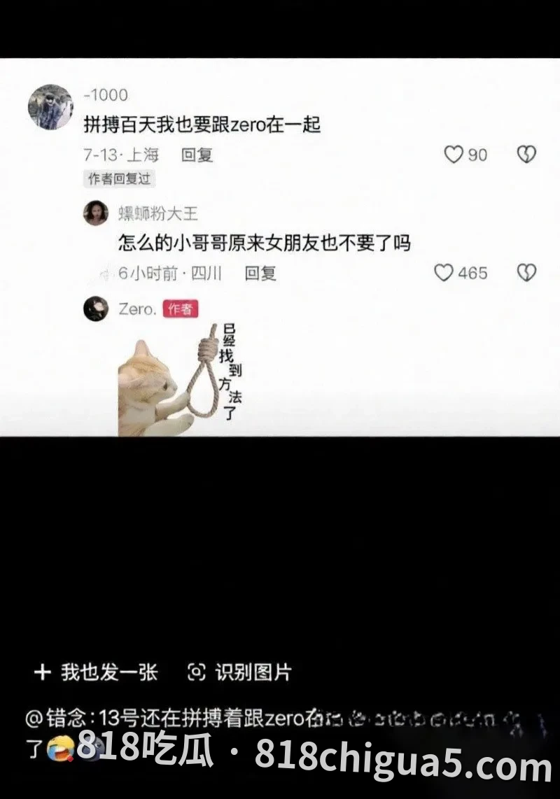 复旦大学网红李湘瑞知三当三被原配Daicy发现 男主只好亲口承认劈腿 床上打炮视频被扒出 亲眼看着自己调教的母狗是怎么发骚的