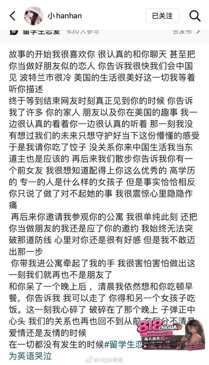 复旦网红鬼佬王水牛在华留学期间广开后宫借取英文名来筛选目标 玩弄数百国女多人怀孕后让其打胎彻底塌房