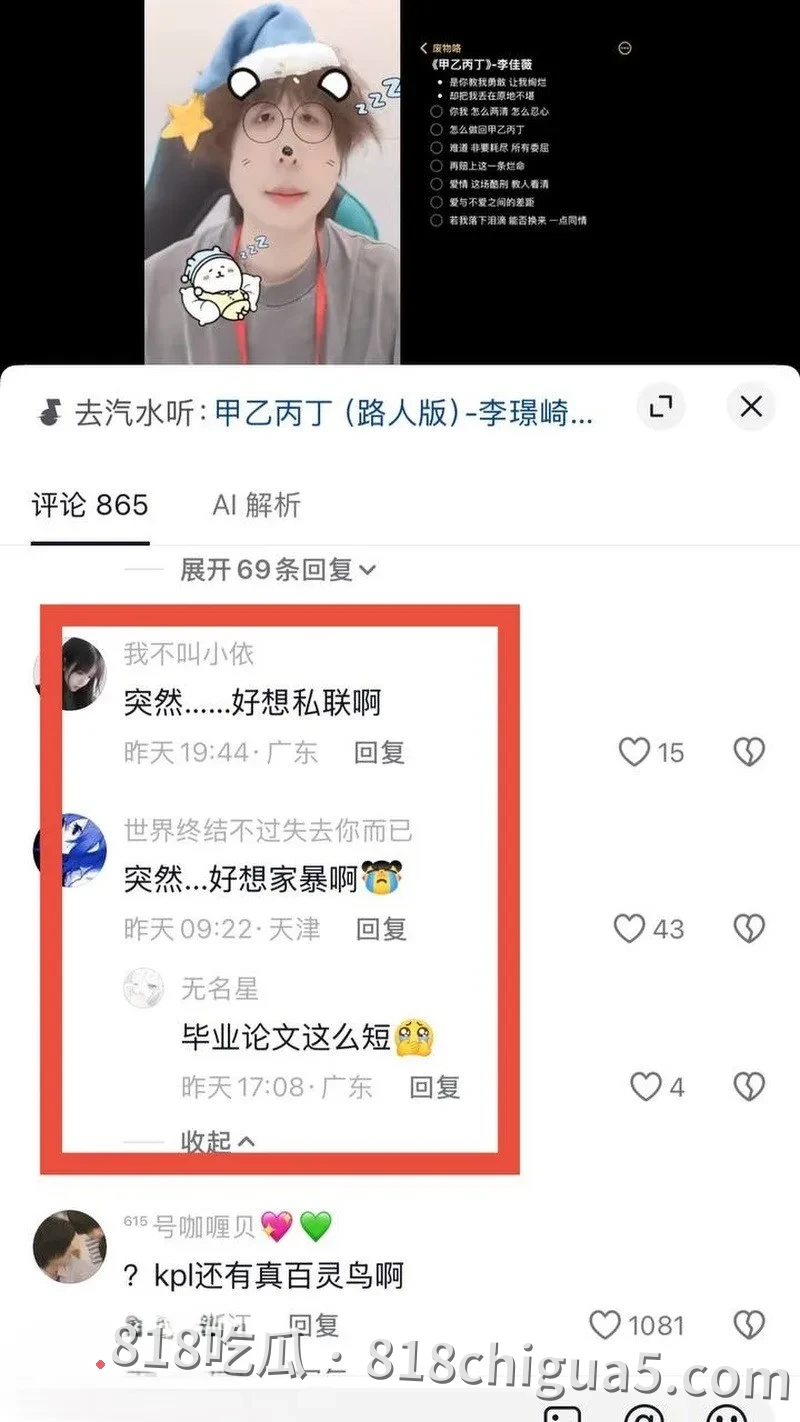 无锡TCG语钦陷争议风波:前任实名爆料出轨、家暴、PUA及私联粉丝,多份聊天记录流出,电竞圈彻底炸锅