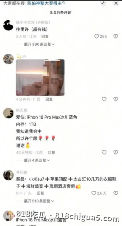 抖音2000万粉陈伯澳门狂输800万,上三楼私密按摩场所嫖娼黑料曝光!极品身材纹身御姐上位坐骑扭腰榨汁,技术娴熟堪比女优!