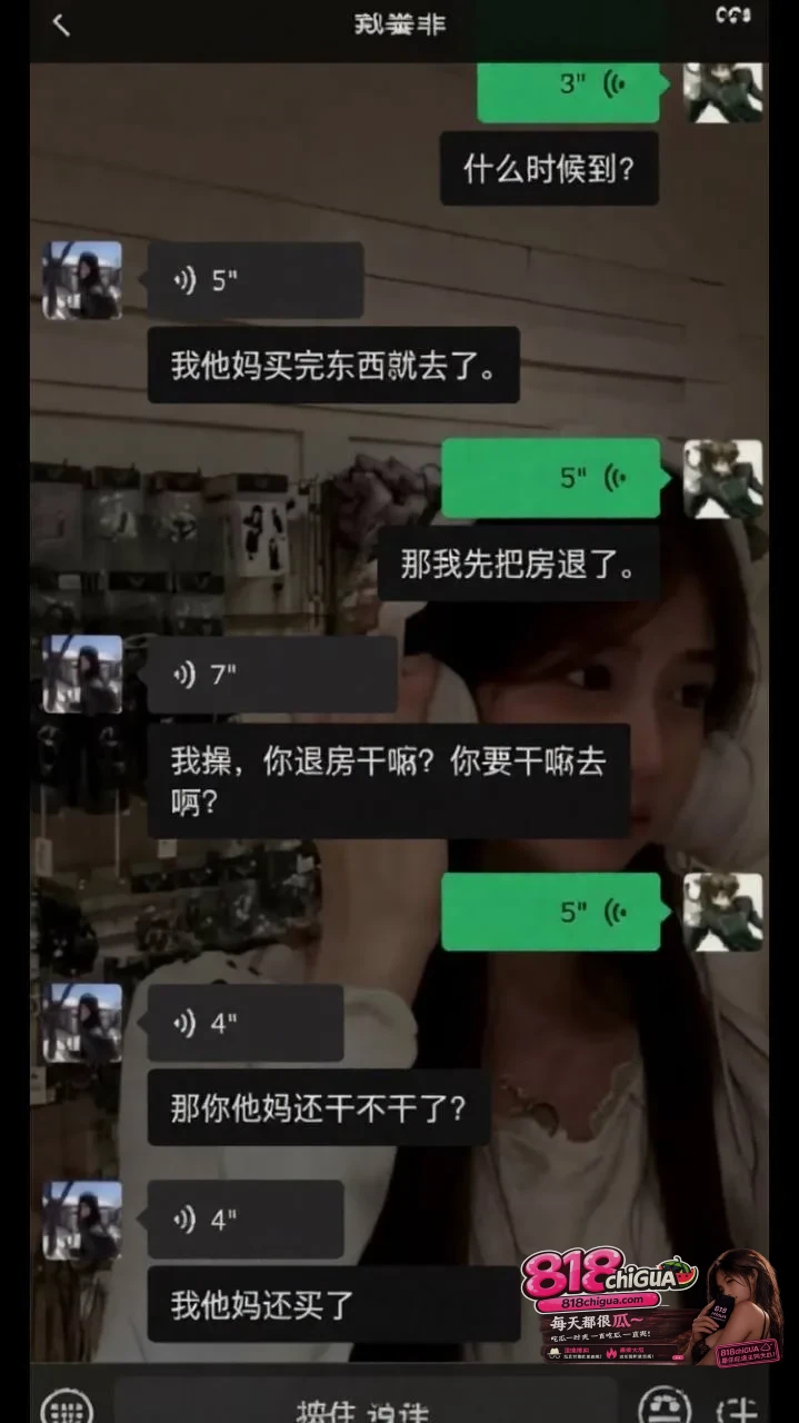 抖音398万粉网红戴馨菲开盒辱骂粉丝抢她人男友约炮榜一性爱视频遭曝光网友纷纷站出来实锤清纯人设碎成渣!