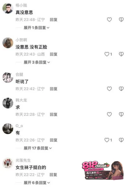 全网疯求盖州兴隆KTV事件,炸裂视频引爆全网热议!小情侣欲望上头包厢沙发上当场开干,门外精神小伙路过偷拍全过程!