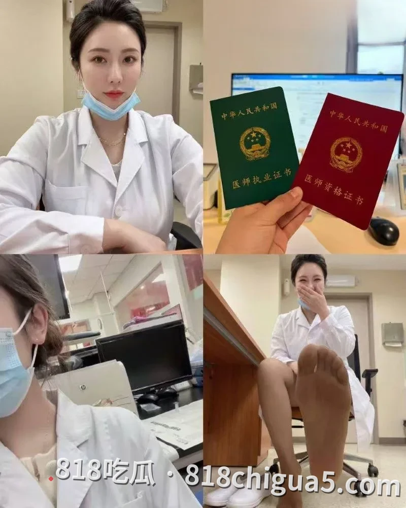 四十岁的女人得不到满足真可怕 85年体制内女医生陈一颖诊室丝袜自拍视频 反差惊呆众人