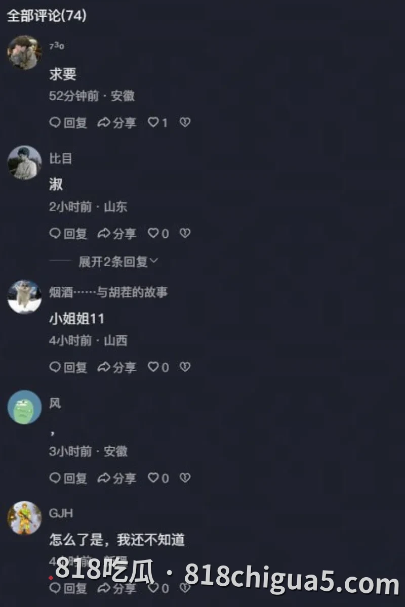抖音热搜万岁山斗舞露奶视频曝光!性感黑衣条纹辣妹母狗下腰动作浮动太大,大奶外泄引全场欢呼尖叫。