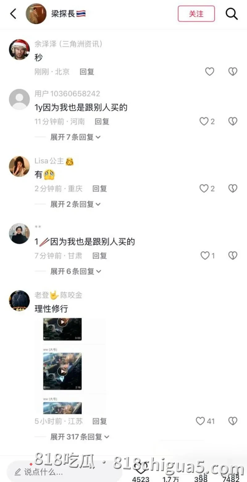 泰国大城府普泰萨旺寺住持阿赞初偷吃女信徒视频被扒 当街让母狗跪舔大鸡巴 吸到精液横流嘴角