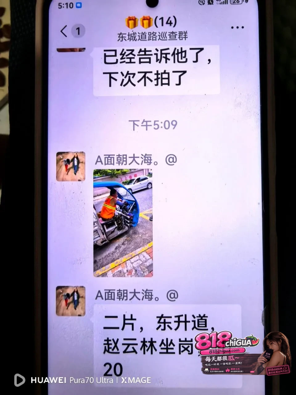坐自己的三轮车休息也要罚50元?环卫工的这50块钱,罚丢了城市的温度!