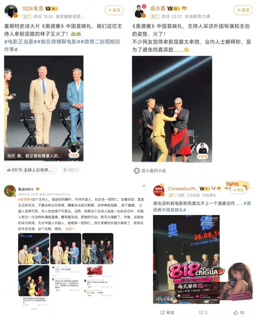 舞台退场、编制成了软刀子:崇洋媚外遭反噬,女主持陈璇“被冷处理”撕开了谁的遮羞布?