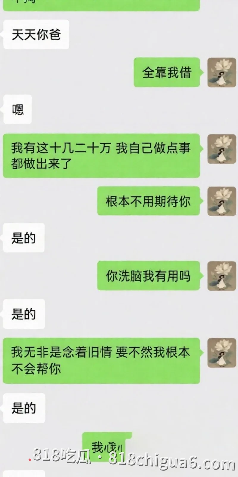 安徽太湖女网红汪欣妍被爆出同时脚踏多条船,原配怒斥其半年内挥霍30万巨款,私密性爱视频在网络上流出引发热议。