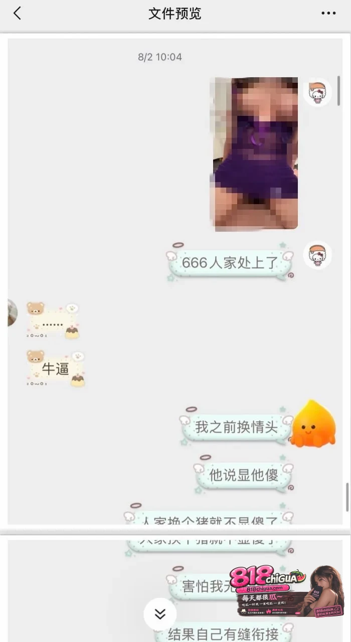 吉林松原曝出渣男大瓜!抖音博主曝光前男友渣男行为,脚踩两只船,一边甜言蜜语哄骗原配,一边早已出轨原配闺蜜。
