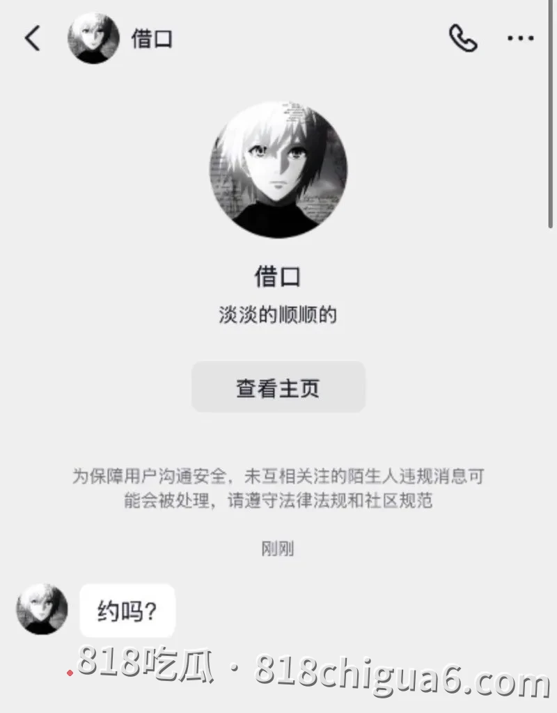 抖音人气主播借口被曝与粉丝暧昧不清!多次线下约炮发生性爱关系,女友一怒之下把两人做爱过程曝出,操逼时两人互舔,真相发情的泰迪。