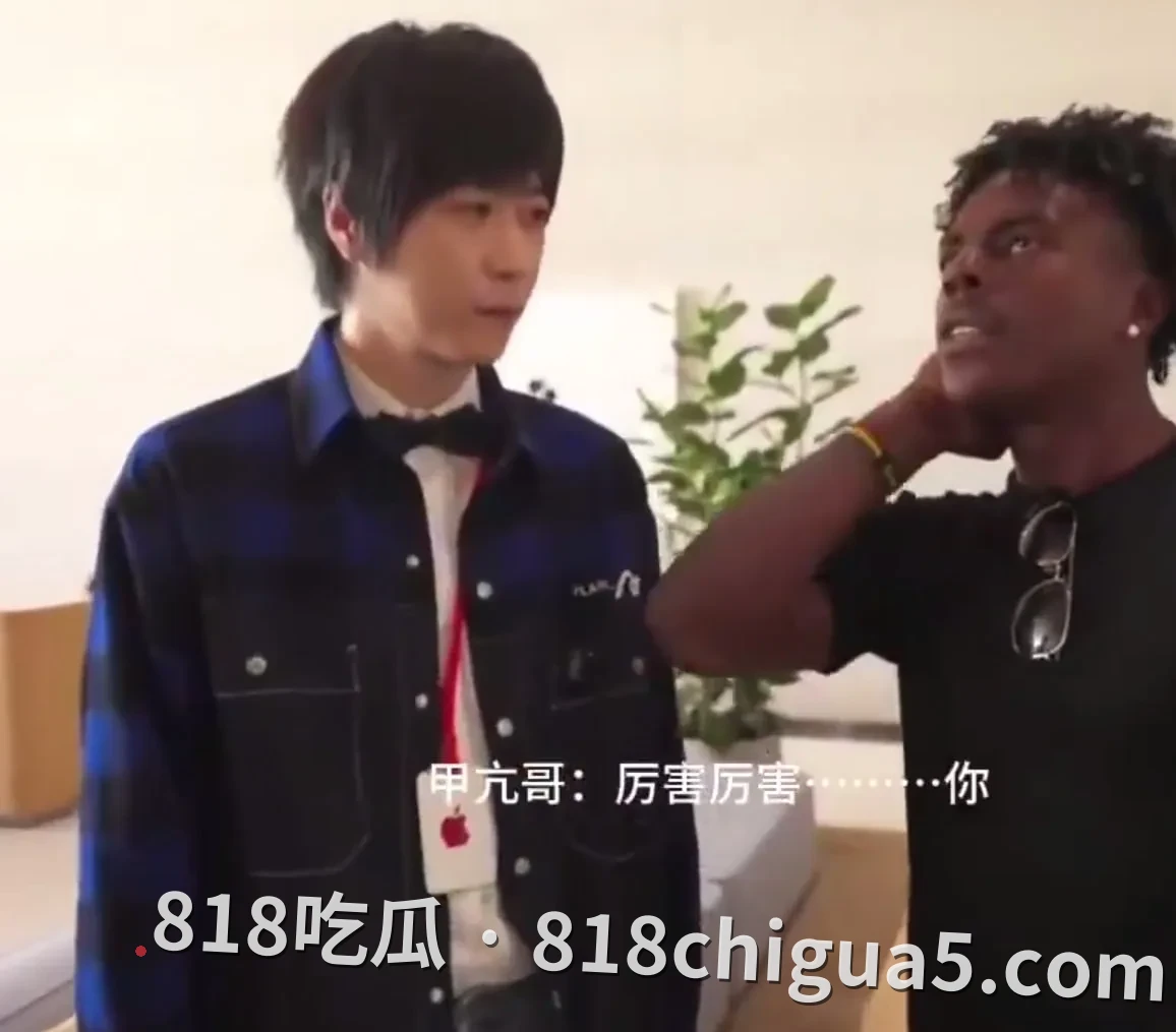 苹果发布会“阿信来自中国”被低声提醒!甲亢哥互动视频反转:真相藏在剪辑里