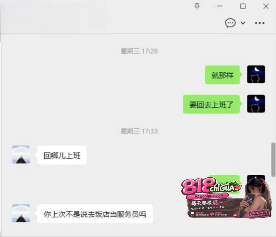 河北邢台反差婊【孔思涵】背着男友在外偷腥翻车！男友全网曝光不雅视频，换装情趣制服被情人无套打桩，渣女人设坐实！