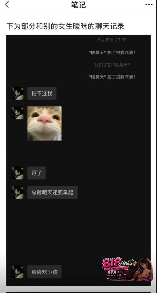 抖音网红【李睿羽】人设崩塌,被爆高考作弊,设空壳公司欺诈!为求上位主动陪睡,性爱视频曝光讨论热度居高不下!