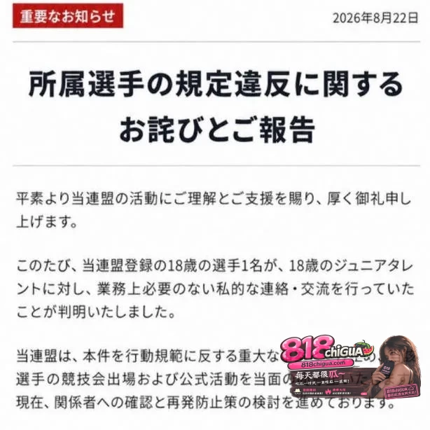 田径女神川岛千夏早期黑料曝光!酒店私会神秘男子私密视频全网流出,露脸深喉+无套做爱,彻底释放淫荡天性!