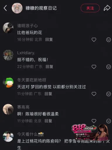 刚官宣就翻车!内地男歌手林依轮之子林子濠黑历史曝光,被挖出早期与白女洋妞不雅视频,引起全网哗然!