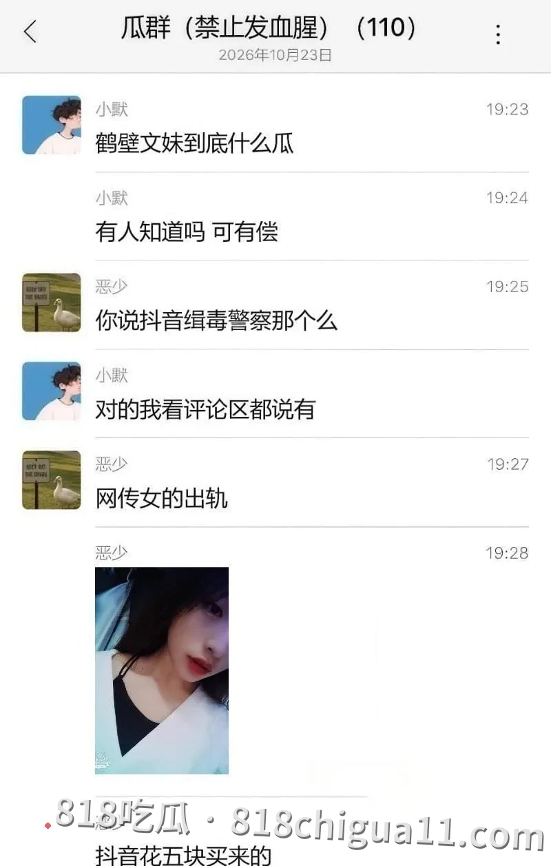抖音网红鹤壁文妹儿早期私密约炮视频曝光:评论区内粉丝们纷纷使用暗语留言索求更多片段,暗示该博主以前经常在各大城市出没,尺度之大令人咋舌!