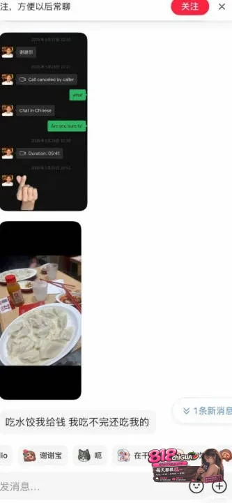 复旦留学生【王水牛】被曝在中国留学时开后宫玩百名女性,约会一分钱不花全部由女方付费,无套内射致多人怀孕后拉黑跑路!