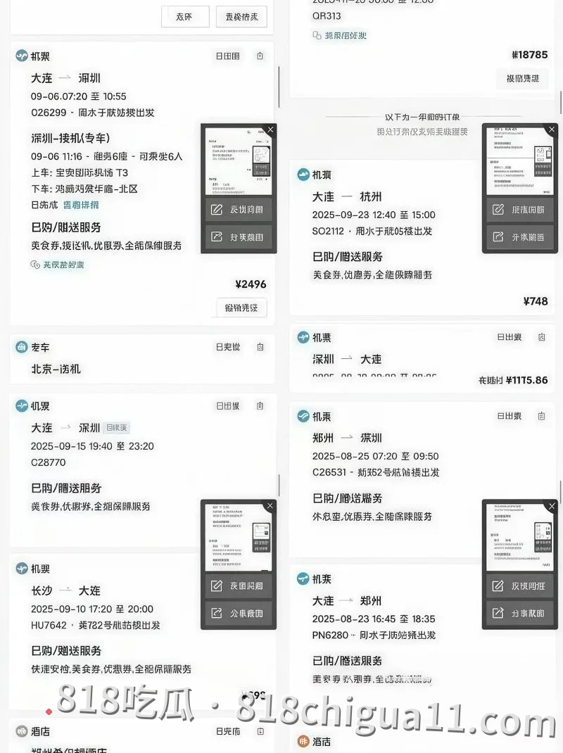 中超球员宋岳私生活大瓜 女友意外怀孕玩消失 女友直接曝光黑料人设彻底翻车