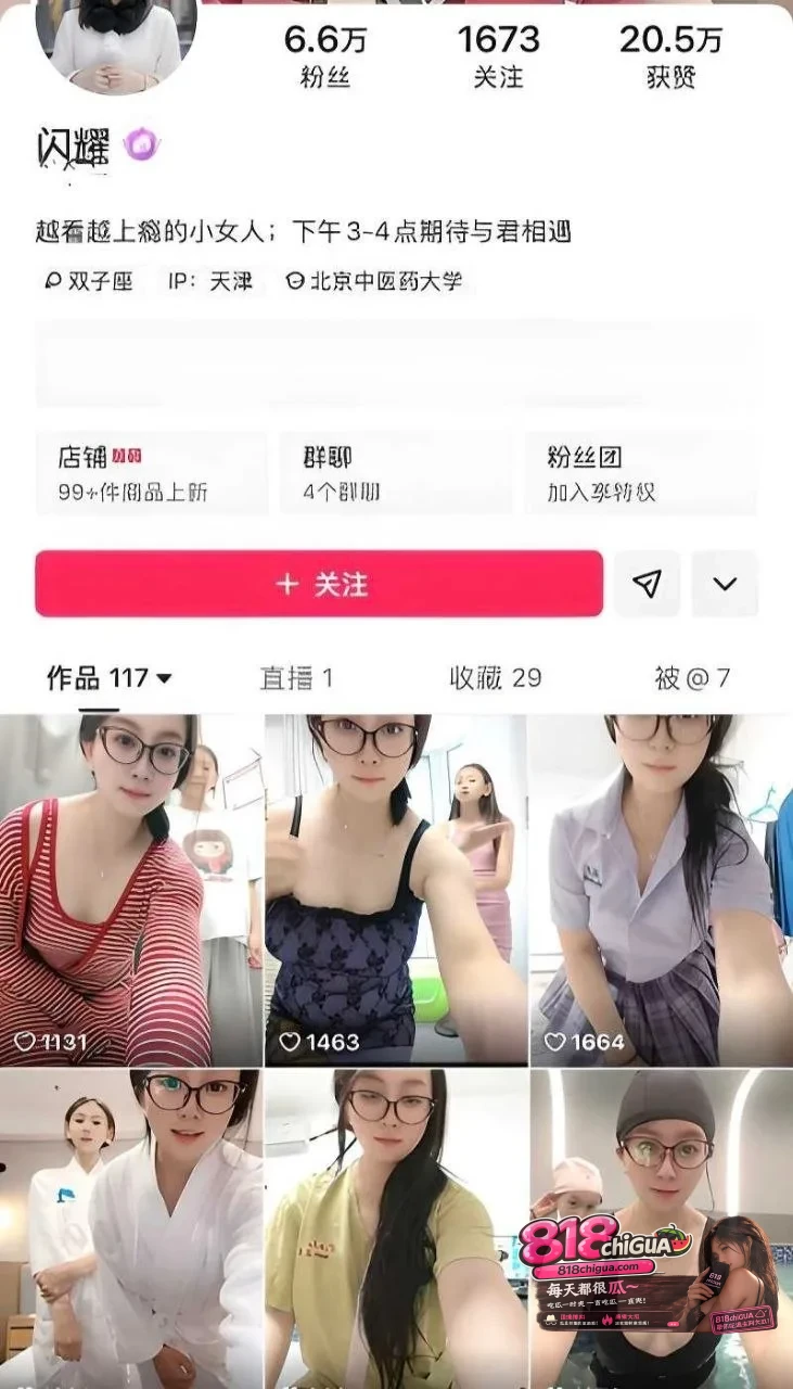 快手极品熟妇 网红主播 闪耀 与榜一大哥性爱视频流出 身材凹凸有致韵味十足