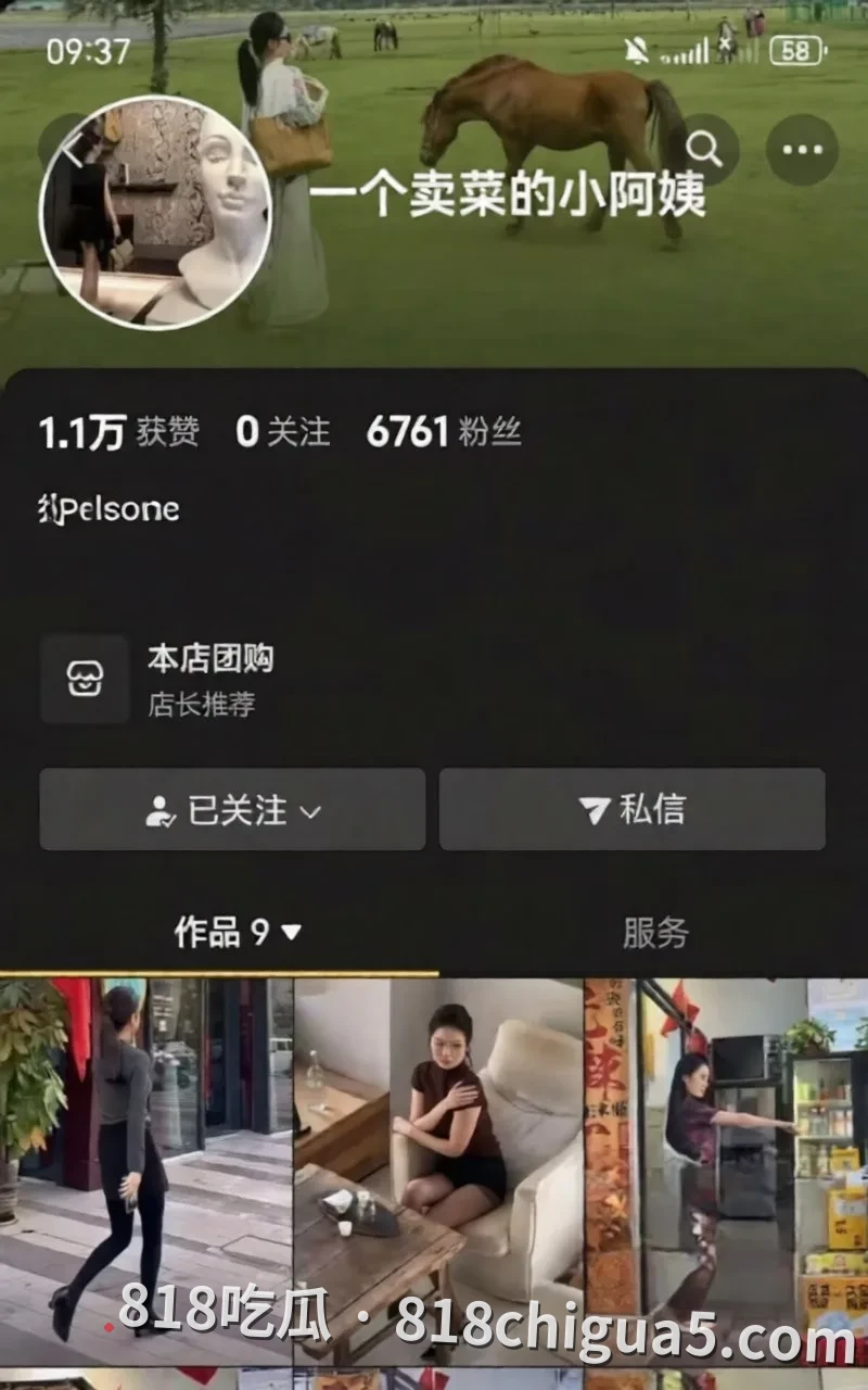下海是每个网红最后的归属 抖音网红卖菜小阿姨酒店定制福利视频泄密流出