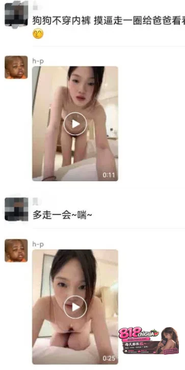 白天清纯学妹、晚上发骚求操!凯里学院大三学姐【袁银伶】网恋裸聊被抓包,男友愤怒曝光不雅视频全网疯传!