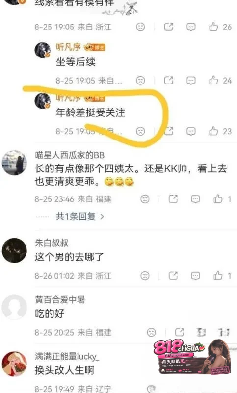 网红韦雪最新恋情曝光!男友“无敌小老虎”早期黑料流出,高中毕业后从事男模陪侍,性爱视频被爆引发热议!