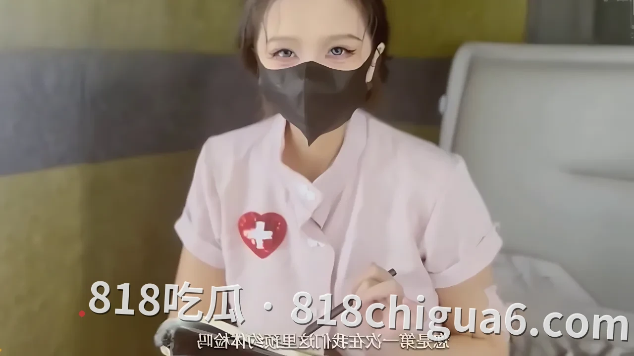 推特女网红苏小涵十月最新私拍作品！穿着诱惑粉色护士服，跪在床上挑逗男患者，骚逼忍不住后直接女上位抽插吸精。