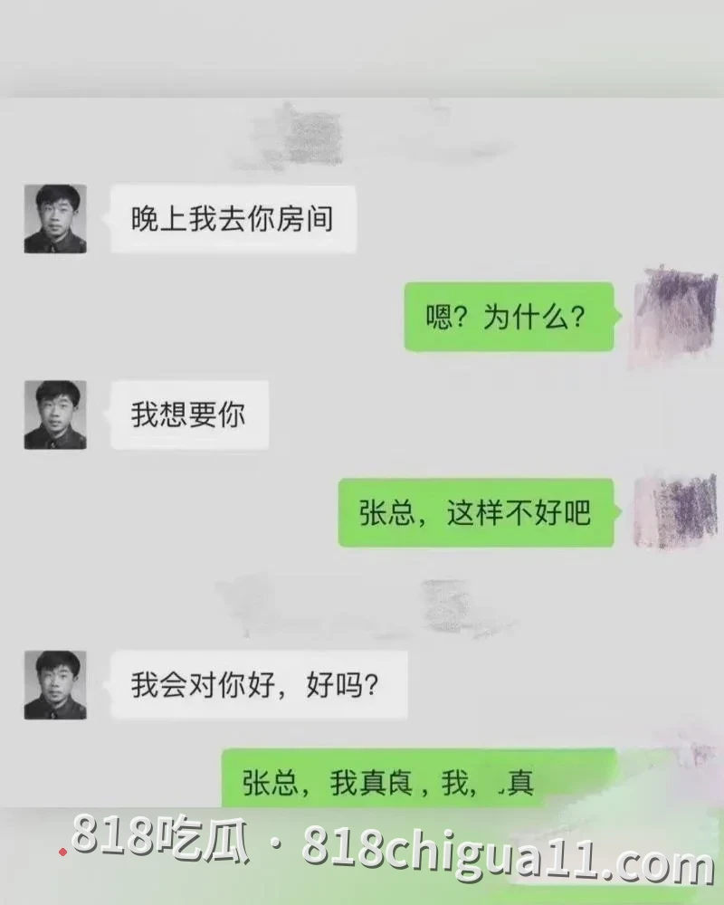 凤凰联动总裁张小波婚内出轨事件泄密!勾引女下属发生关系,导致对方意外受孕,最后以强势手段逼迫女人打掉孩子,性爱视频惨遭网友扒出曝光。