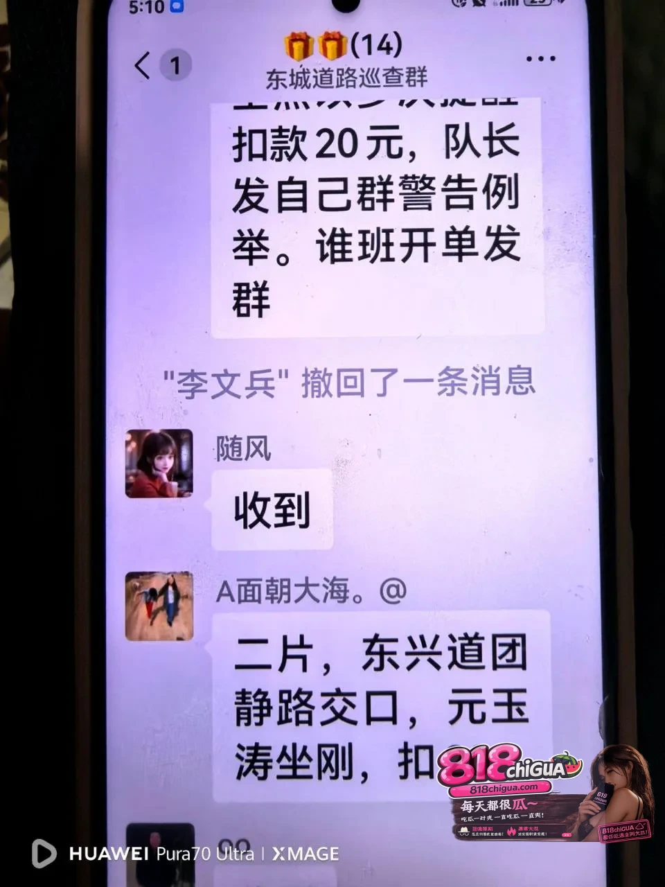坐自己的三轮车休息也要罚50元?环卫工的这50块钱,罚丢了城市的温度!