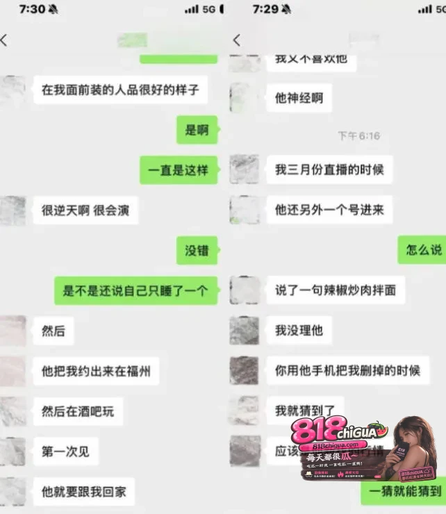 抖音55万粉男网红【hcc】人设崩塌!女友实名爆料恋期多次出轨、PUA精神控制+家暴,聊天记录与出轨视频全网曝光!