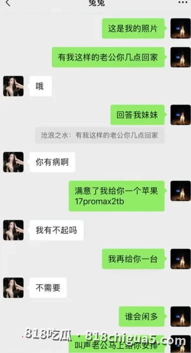 抖音2000万粉陈伯澳门狂输800万,上三楼私密按摩场所嫖娼黑料曝光!极品身材纹身御姐上位坐骑扭腰榨汁,技术娴熟堪比女优!