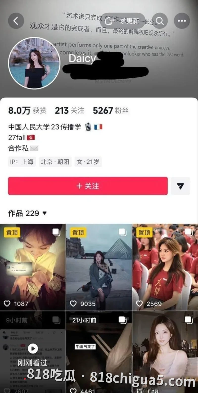 复旦大学网红李湘瑞知三当三被原配Daicy发现 男主只好亲口承认劈腿 床上打炮视频被扒出 亲眼看着自己调教的母狗是怎么发骚的