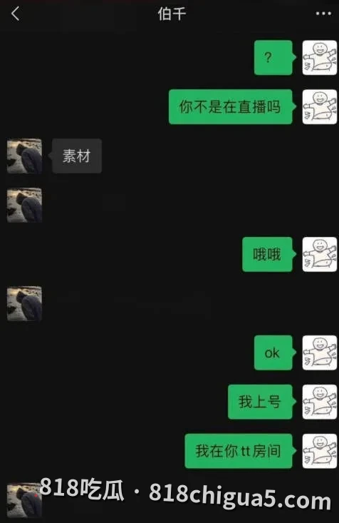 第五人格游戏主播伯人设崩塌,被操粉成瘾受害女性被联名曝光,凌晨发布道歉声明被打脸后被迫退网!