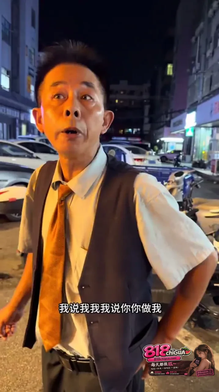 “榜一大哥”线下奔现翻车:网络幻象与现实落差的红线警示