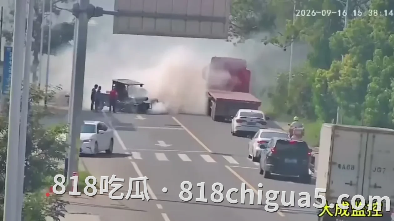 痛心!肇庆怀集G355国道突发车祸:本是喜迎亲,奈何“喜事变祸事”