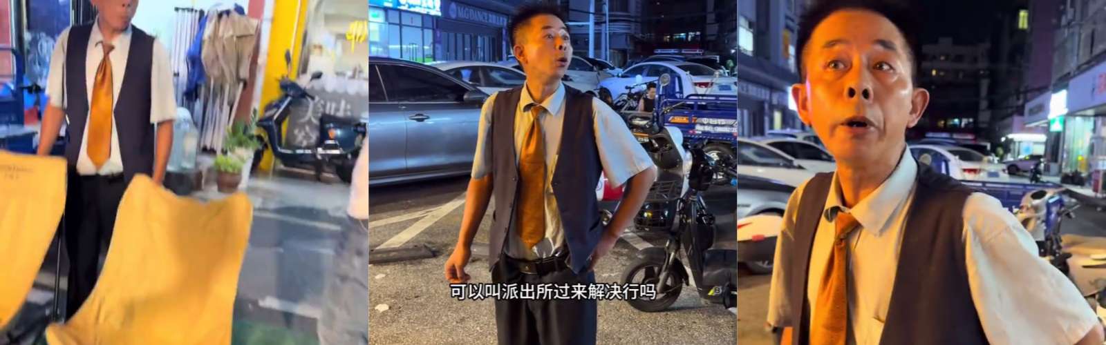 “榜一大哥”线下奔现翻车：网络幻象与现实落差的红线警示