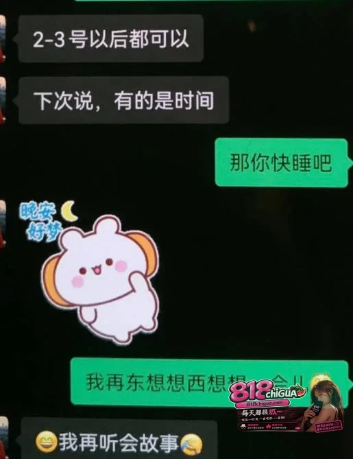 厦门中山医院医师许靖熠性丑闻曝光!面专一人设实则脚踏多船,花言巧语哄骗多名女性骗财骗色,聊天记录与不雅视频全网曝光!