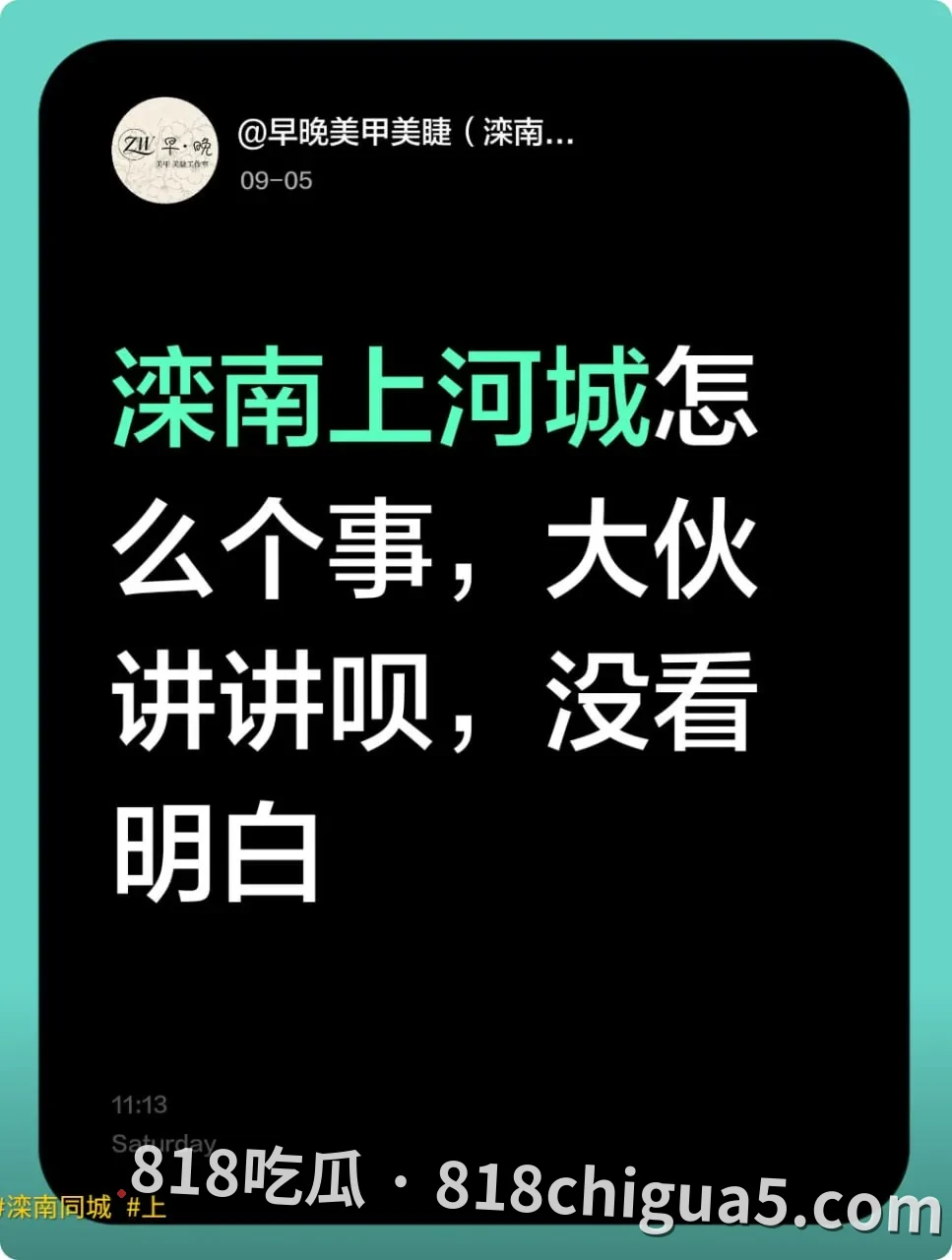 河北滦南上河城抓奸事件火出圈！男方8万含儿子彩礼被掏空，原配连堵四天小三门口要钱，偷情抓奸视频曝光，场面老劲爆了！