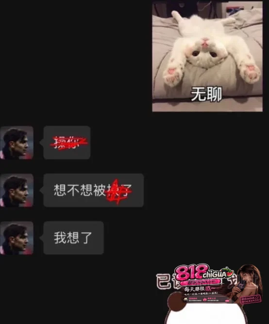 苏超苏州队球员寇程黑料曝光！多名女生实名发声讨伐，脚踏数船却立单身人设，私密视频全网流出，引网友疯狂谩骂