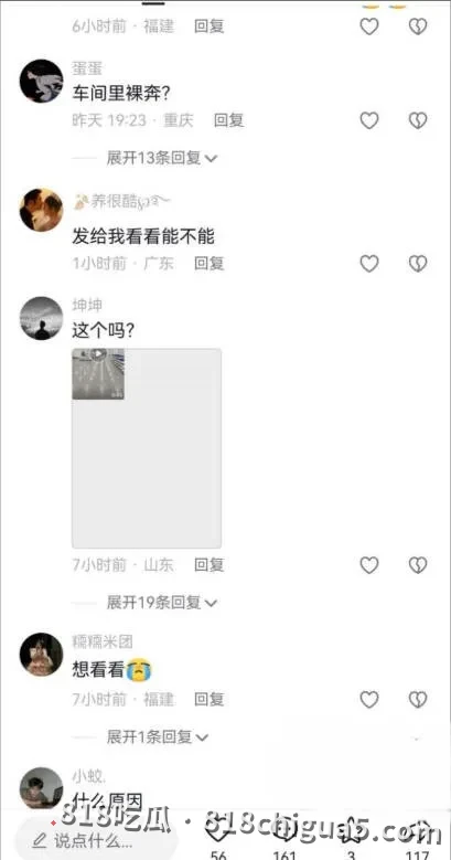 又疯了一个牛马，江苏溧阳时代LY7工厂裸奔事件！打工人上个厕所接喜提书面警告，情绪崩溃当场裸奔！