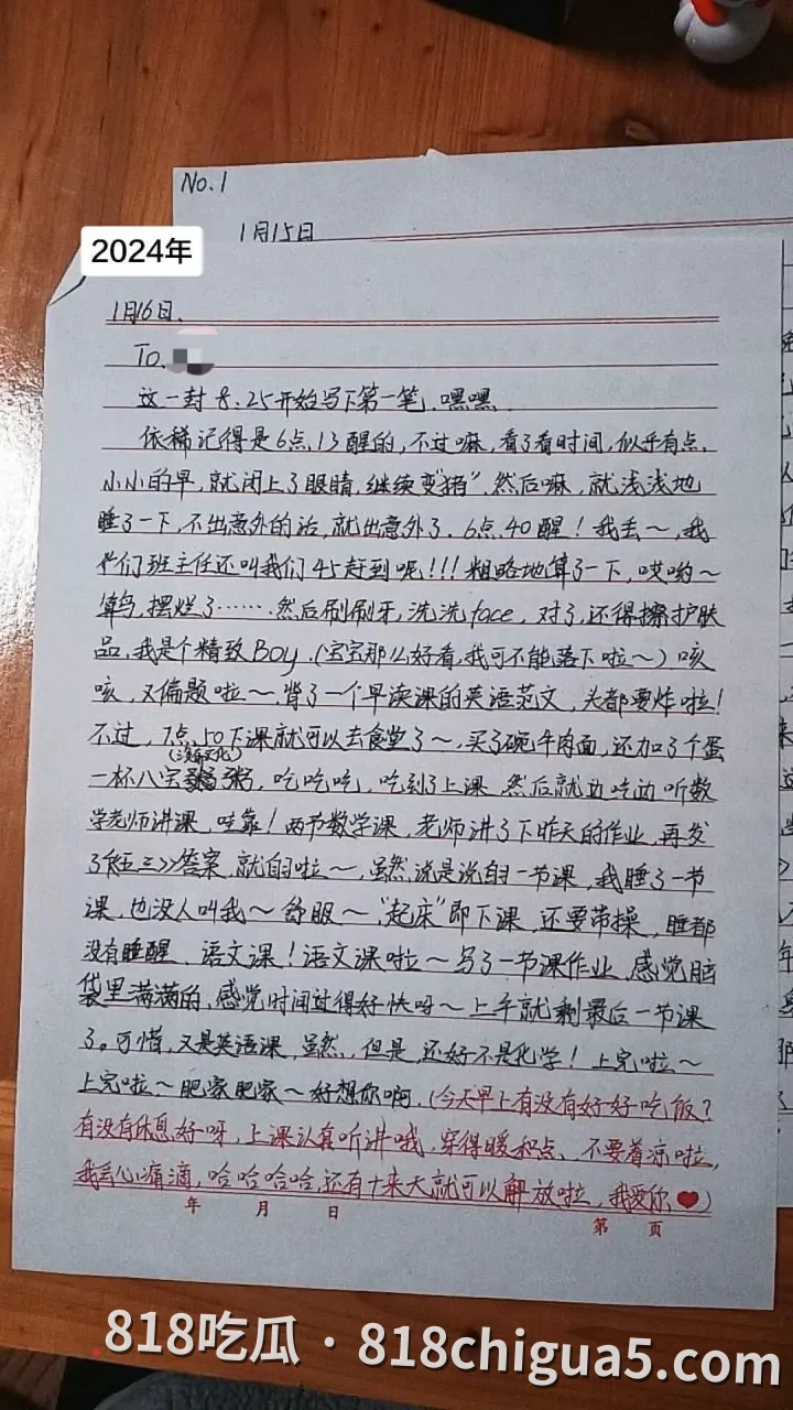 900天真心被贱踏,江西乐平中学黎子睿出轨被女友曝光!聊骚记录+偷情视频全流出,上演现实版陈俊生凌玲!