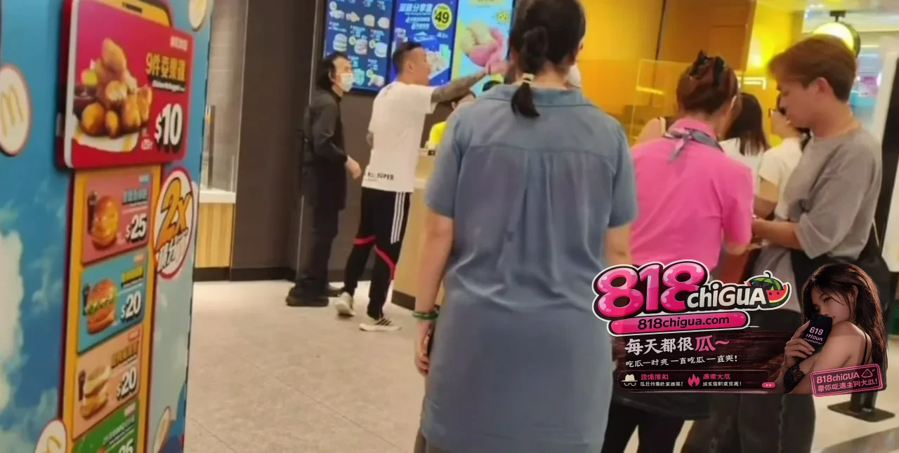 买个麦当劳也要“响朵”?香港纹身男自称“胜和”,对方一报警瞬间变怂!