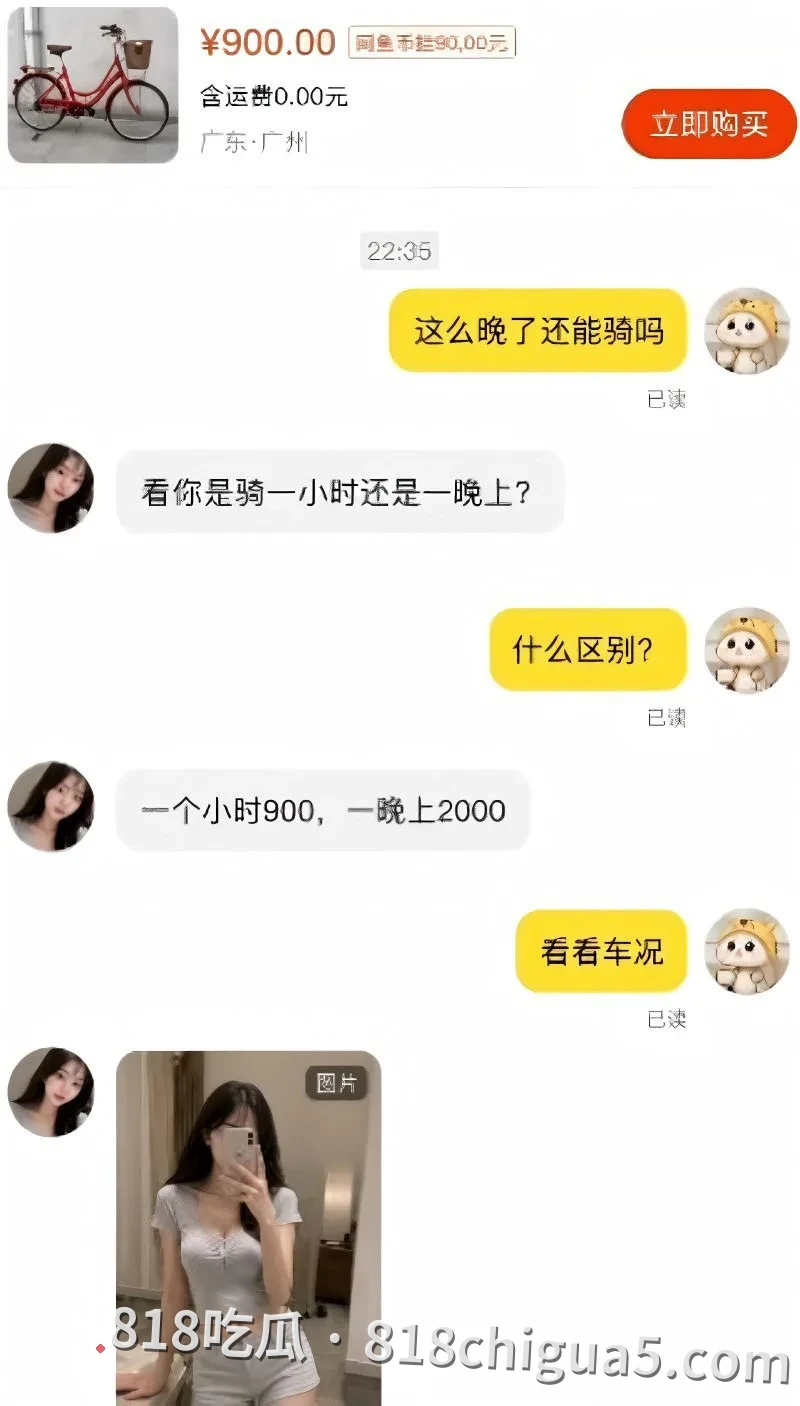 闲鱼涉黄招嫖再度占据国内各大热搜!表面二手交易卖货稳定流量私下竟是约炮圣地,鲜嫩多汁鲍鱼和粉嫩小奶头随意挑选。