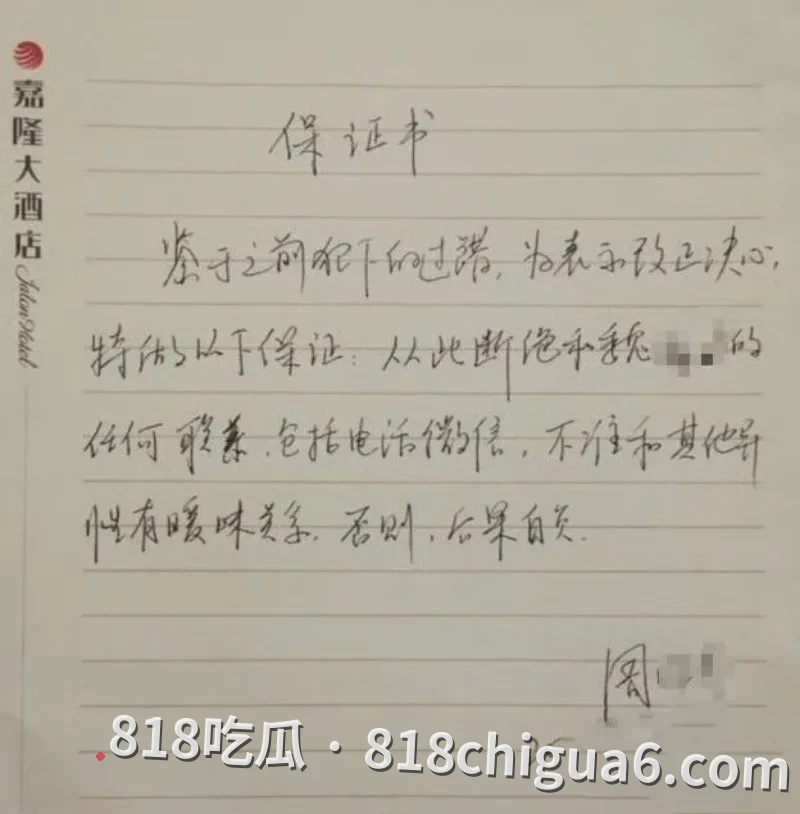 湖南永州商务局长周晓芬被前夫举报婚内出轨九人事件曝光!大量聊天记录与暧昧关系暴露,性爱视频被网友扒出,原来权利大能爽的鸡吧这么多。