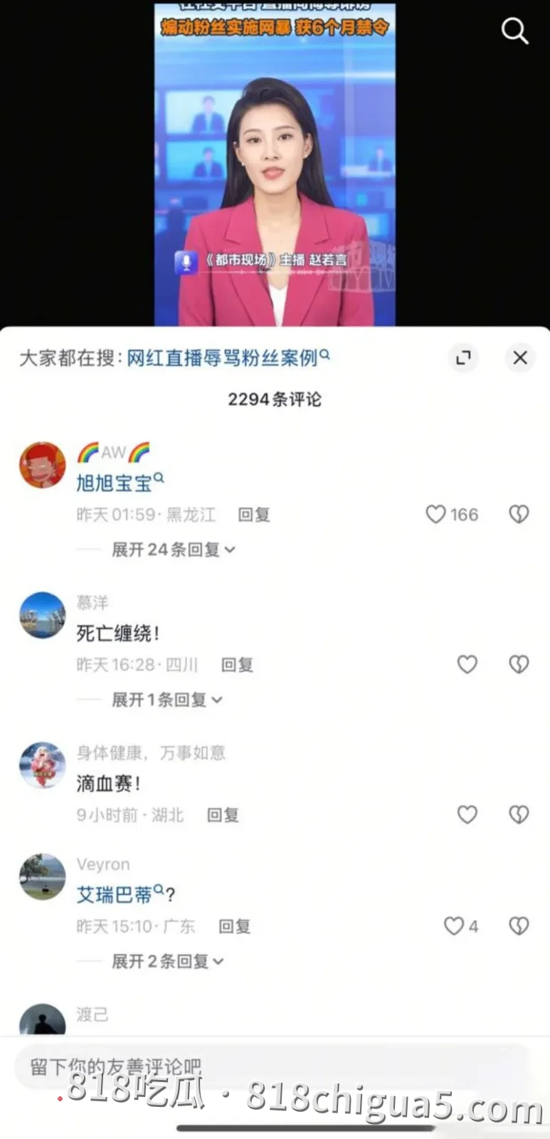 抖音千万网红旭旭宝宝与南妹儿深夜连线询问性感骚衣!全程笑得嘴角比AK都还难压,细心网友扒出两人偷情视频!无套猛操真的太反差了。