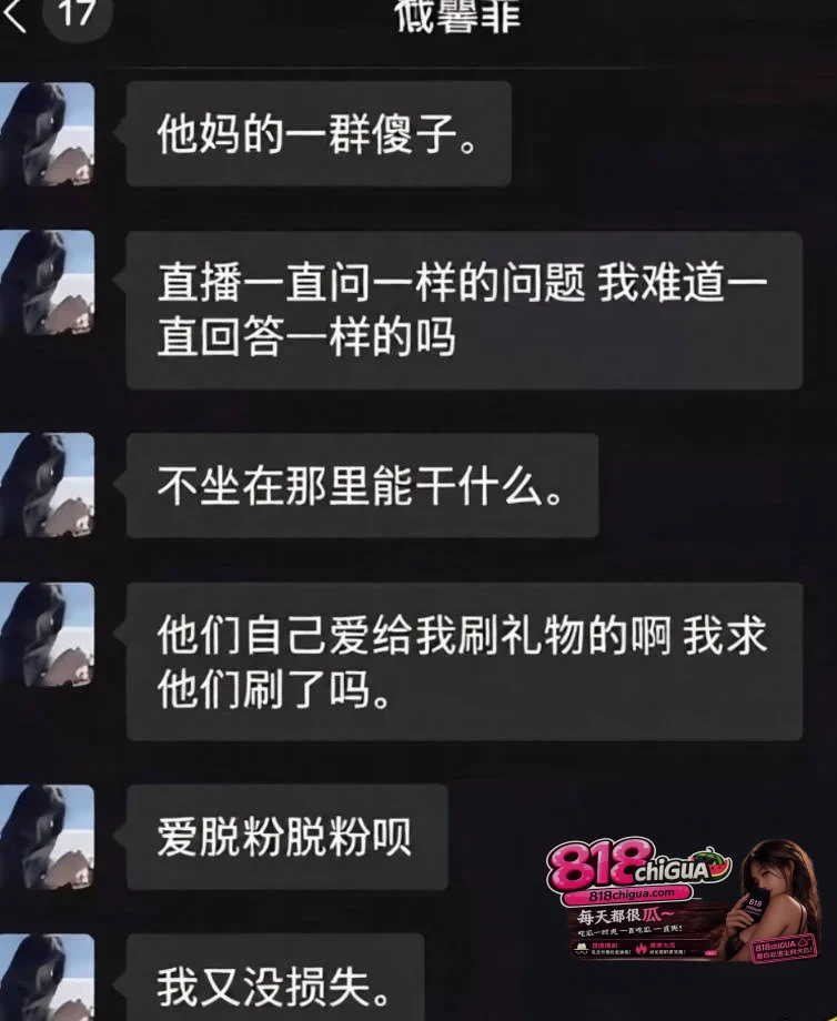 抖音300万粉极品网红如果说{戴馨菲}黑料曝光,约炮榜一知三当三抢别人男朋友,不雅性爱视频曝光,人设崩塌!